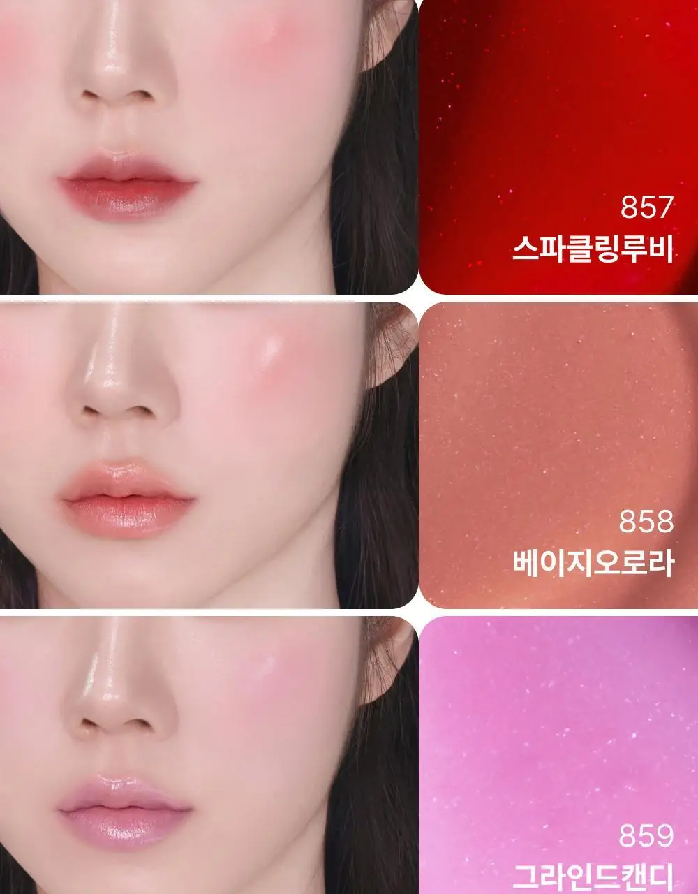 [NEW/립앤치크] 아멜리 밤 시리즈 터치밤 6종 택 1 상세페이지 54
